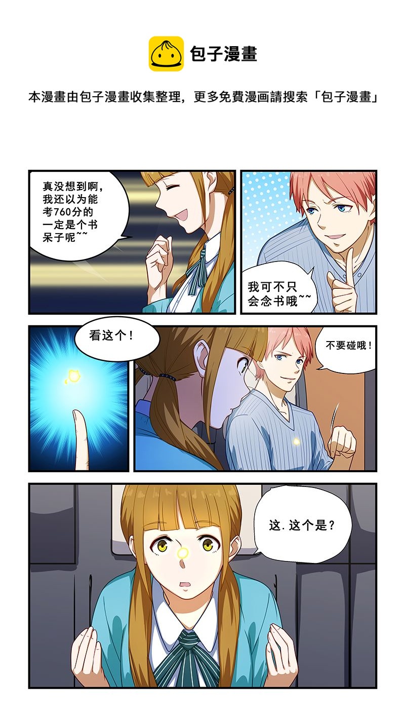第214话0