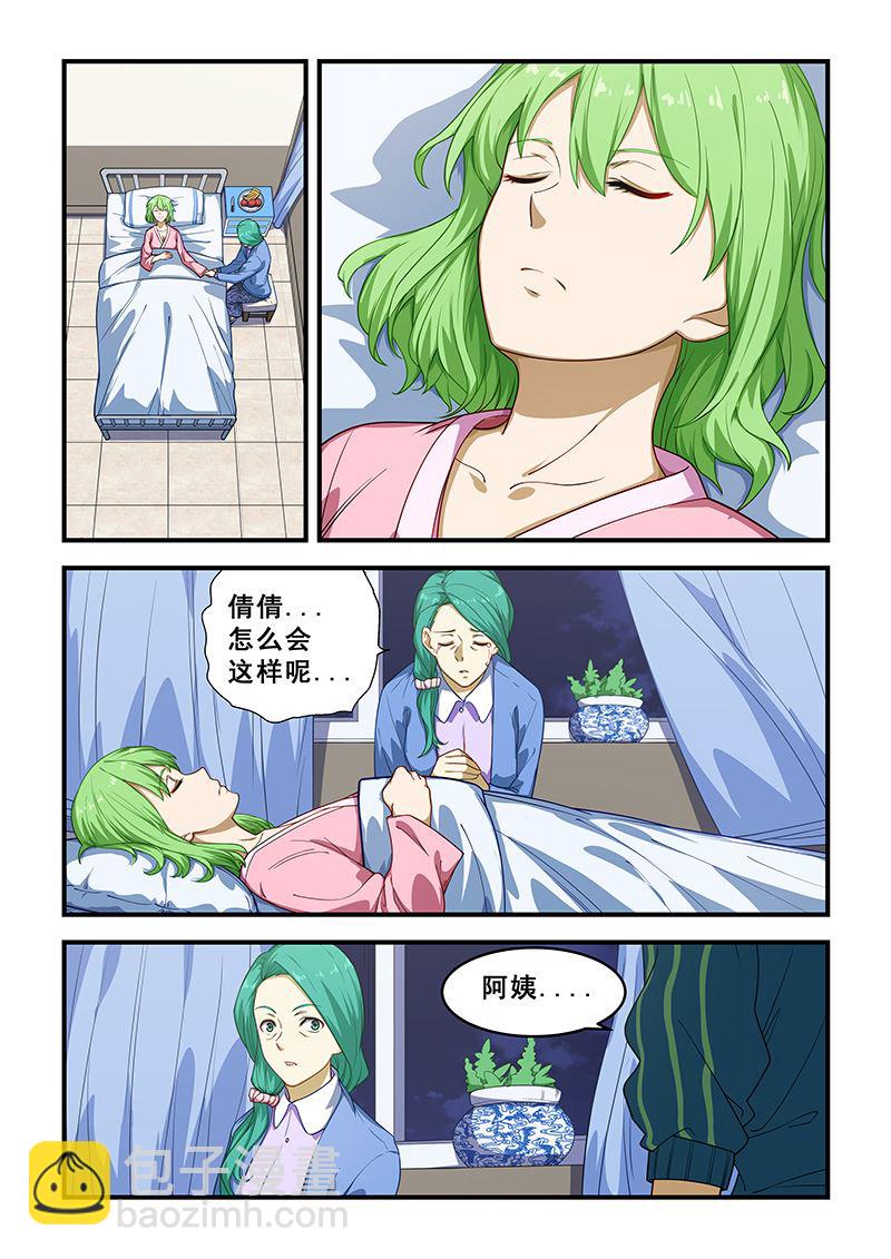 第215话1