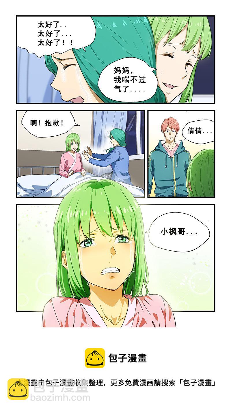 第215话7