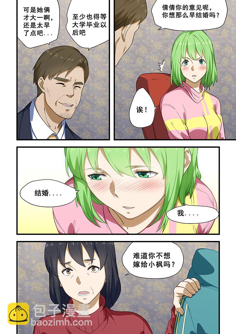 第216话1