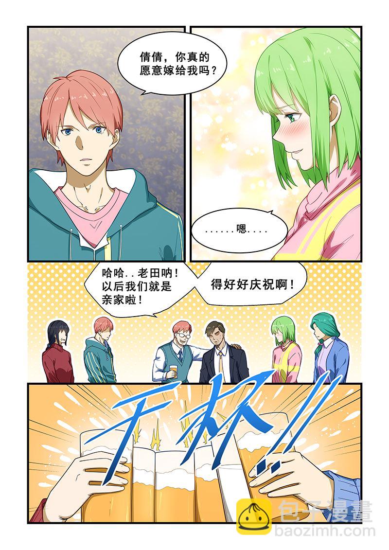 第216话3