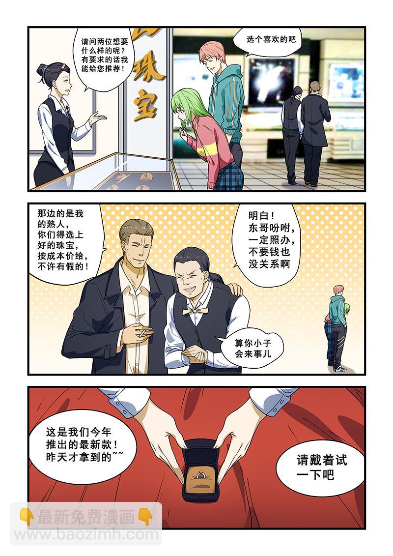 第216话6