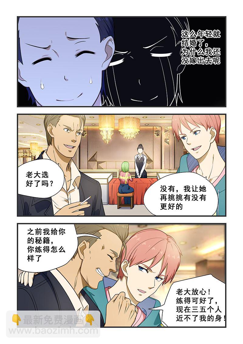 第217话1