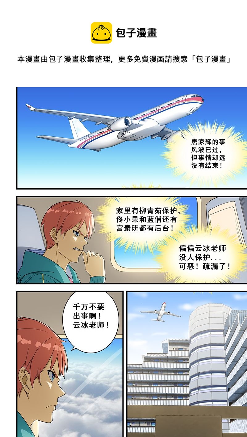 第219话0