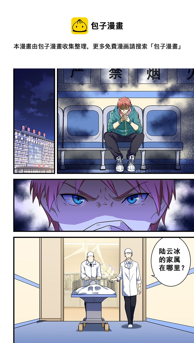 第221话0