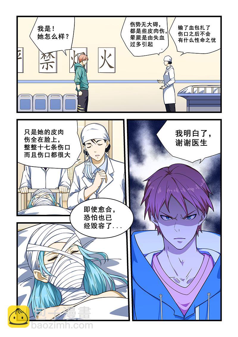 第221话1