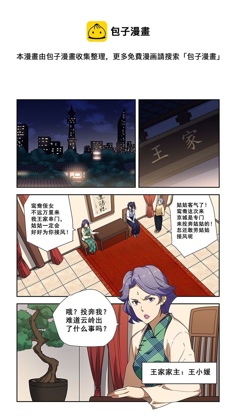 第222话0