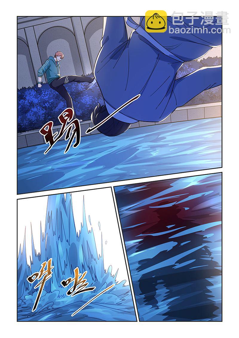 第223话6
