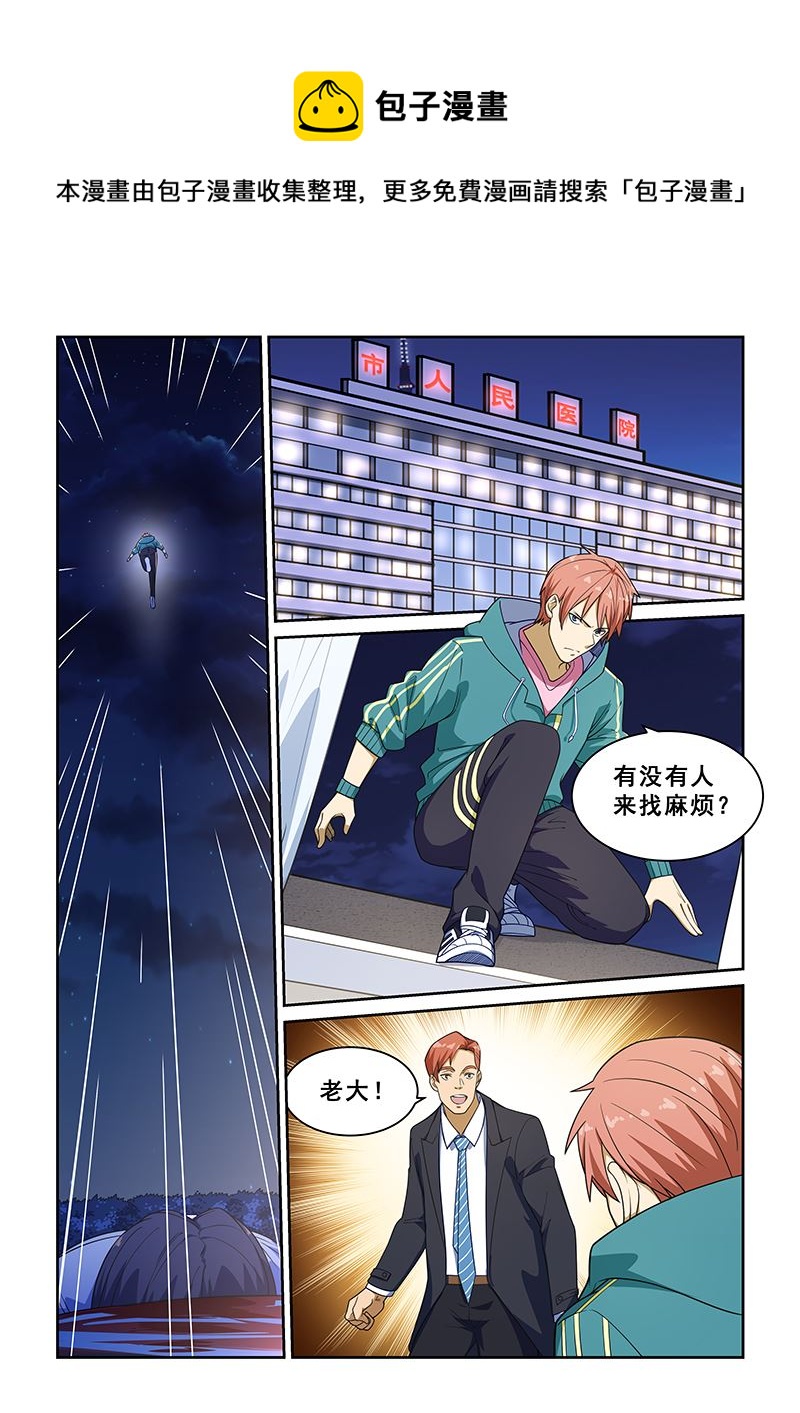 第224话0