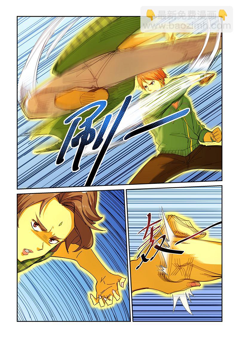 第226话2