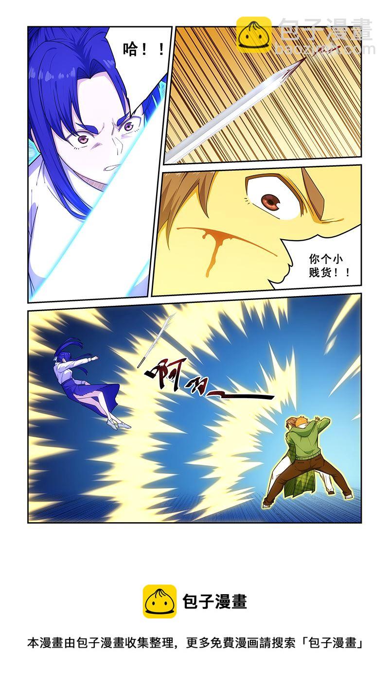 第227话7