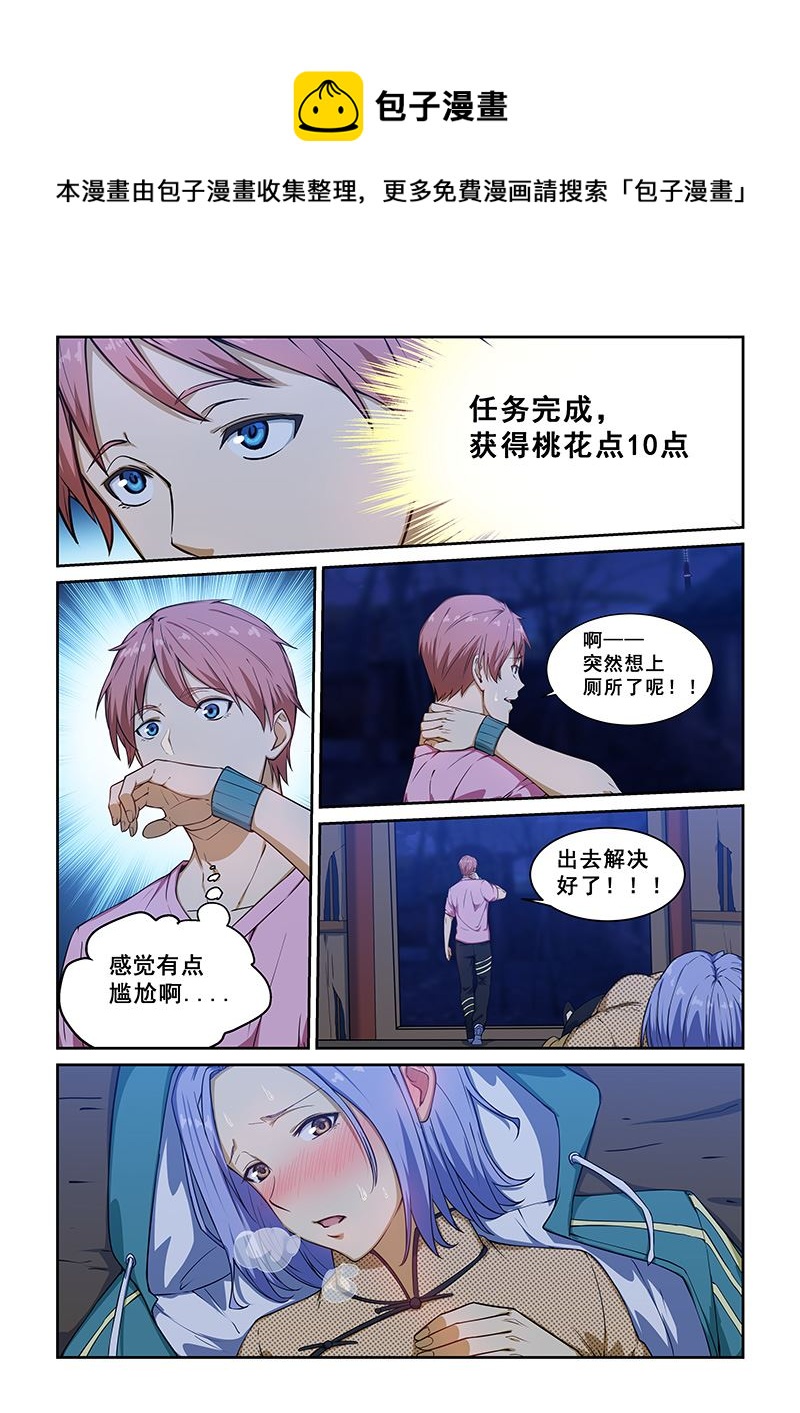 第230话0