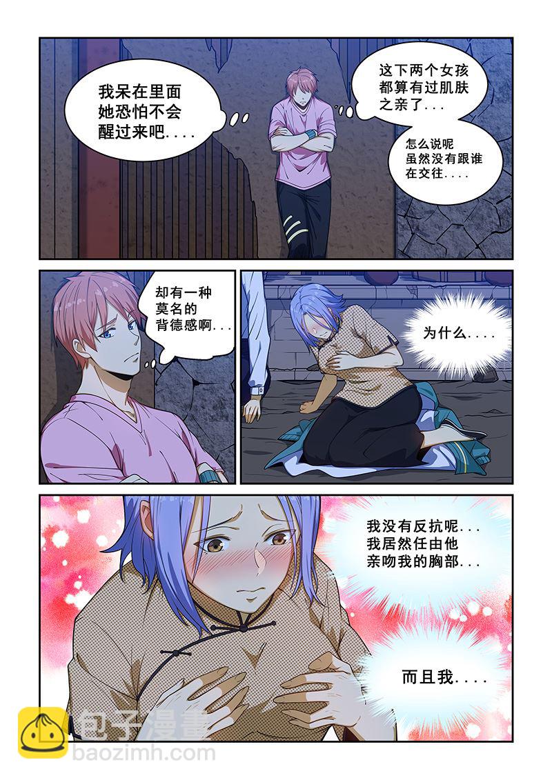 第230话1