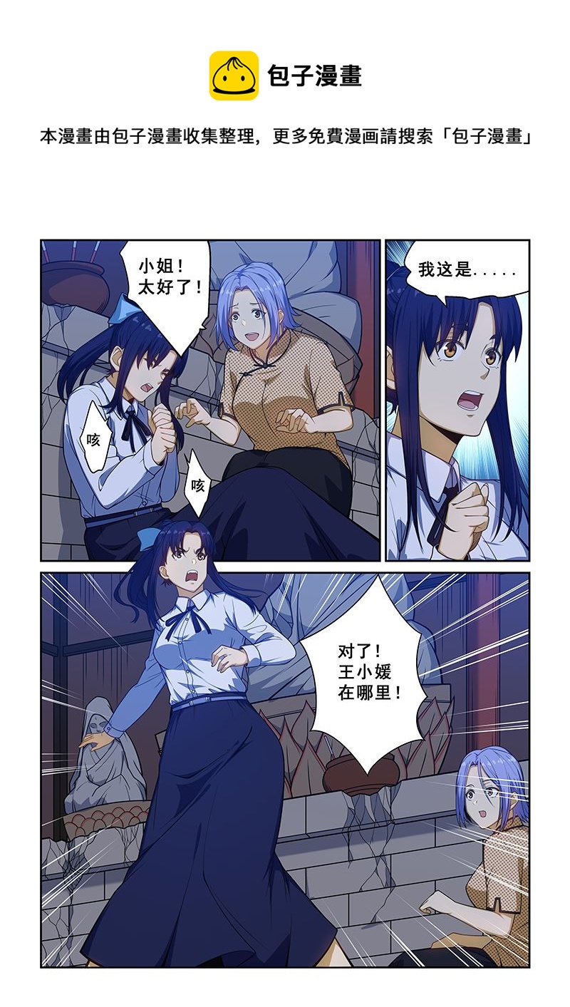 第231话0
