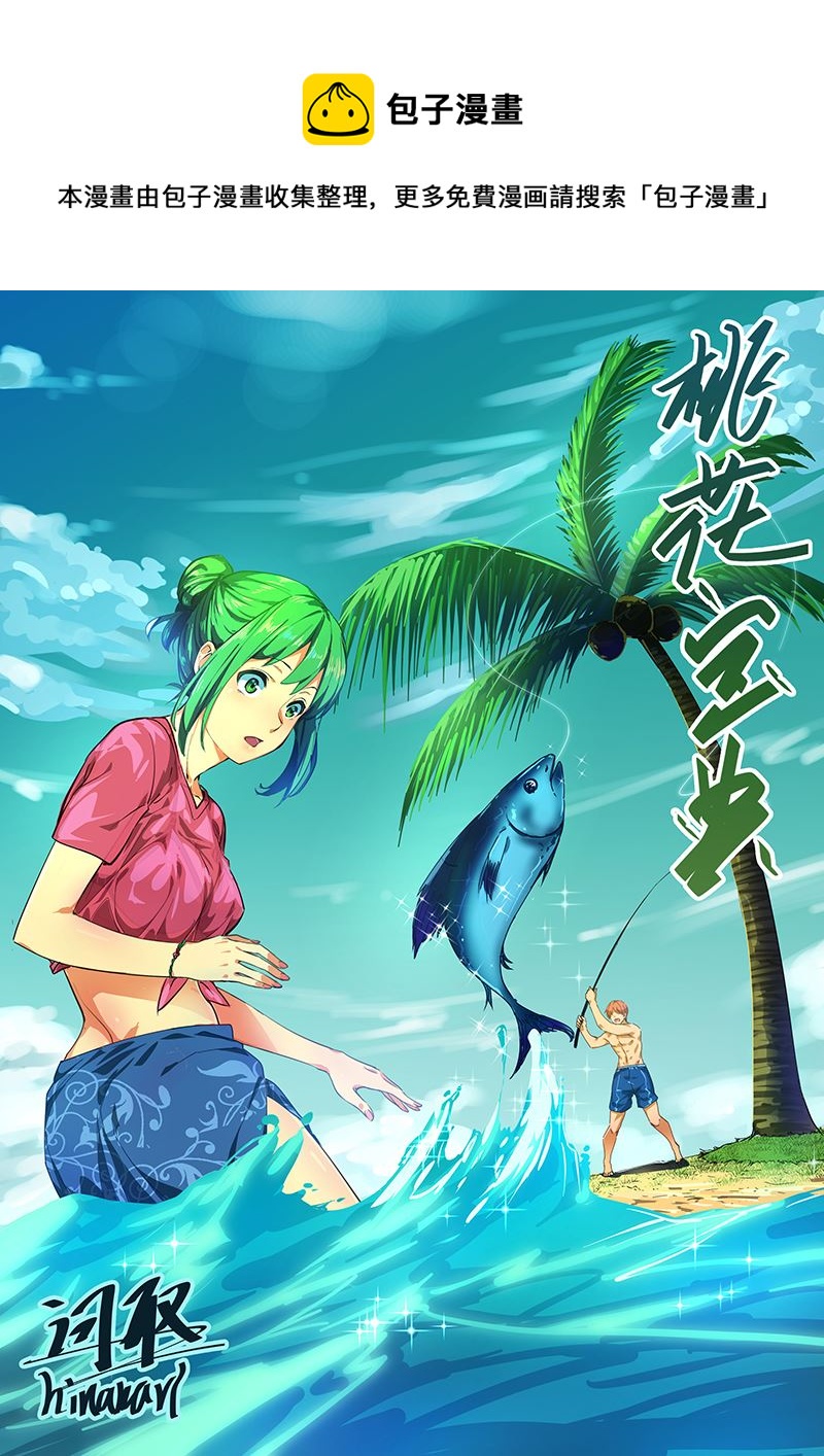 第233话0