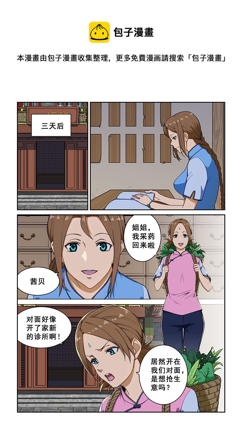 第235话0
