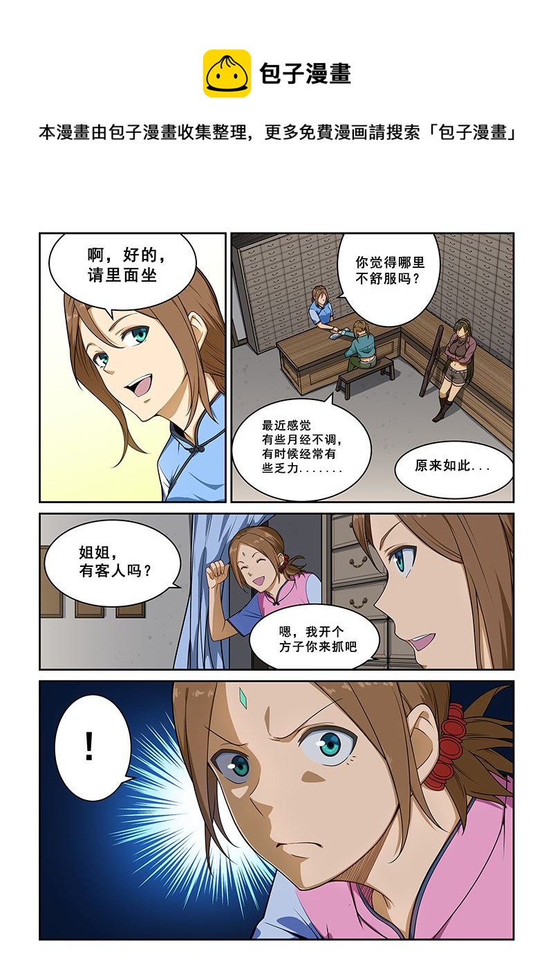 第237话0