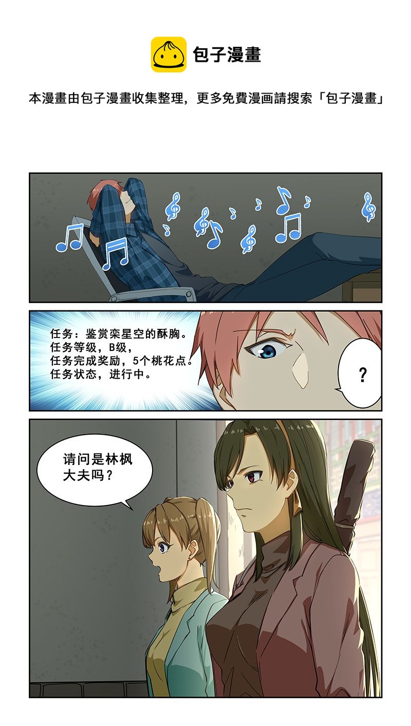 第238话0
