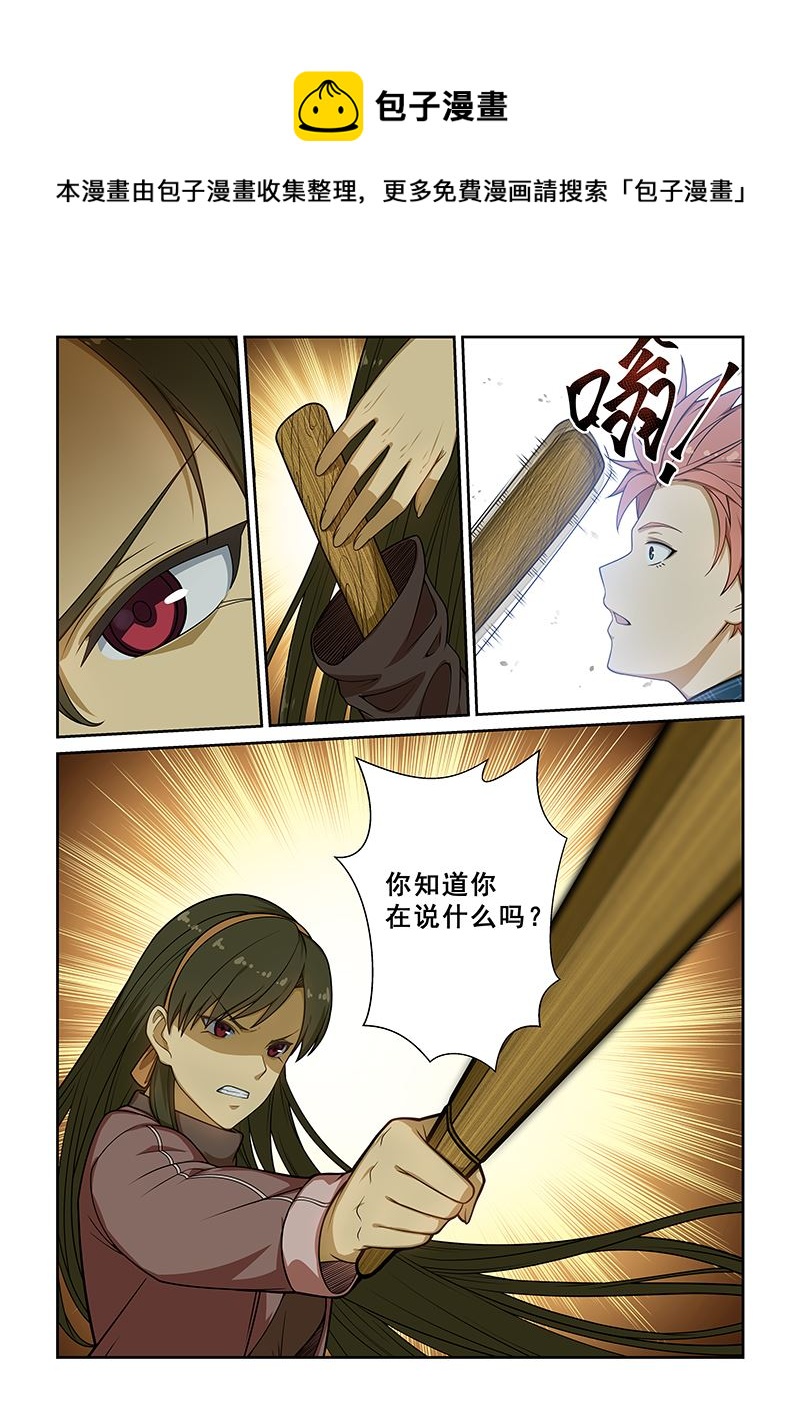 第239话0