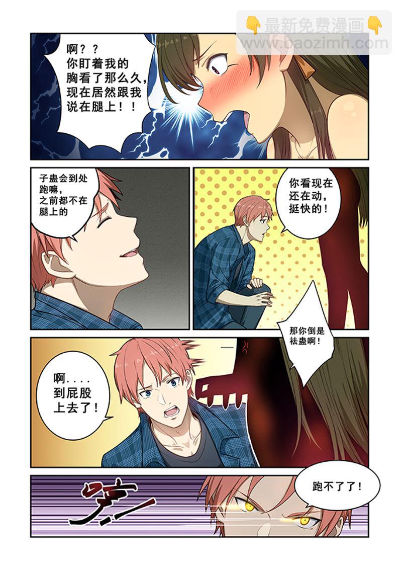 第241话1