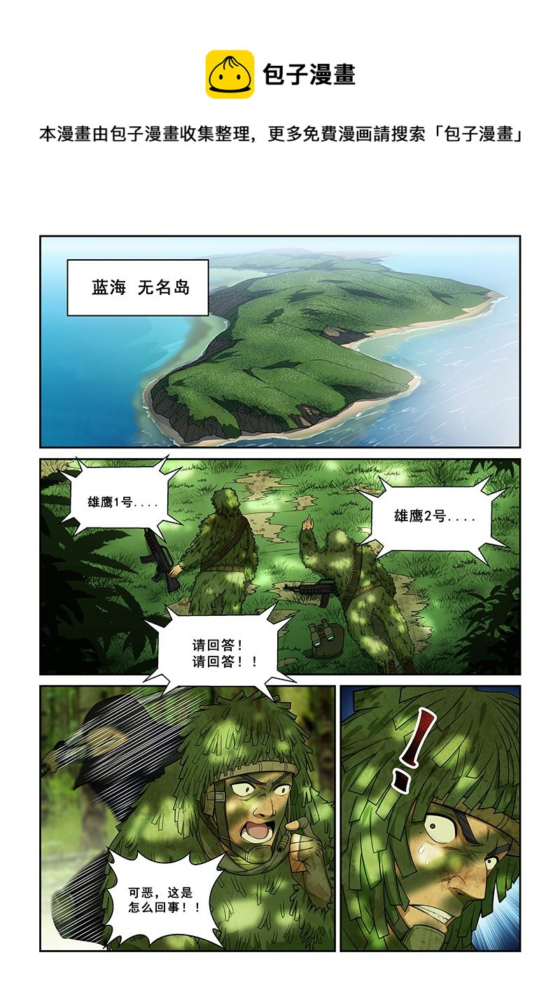 第243话0