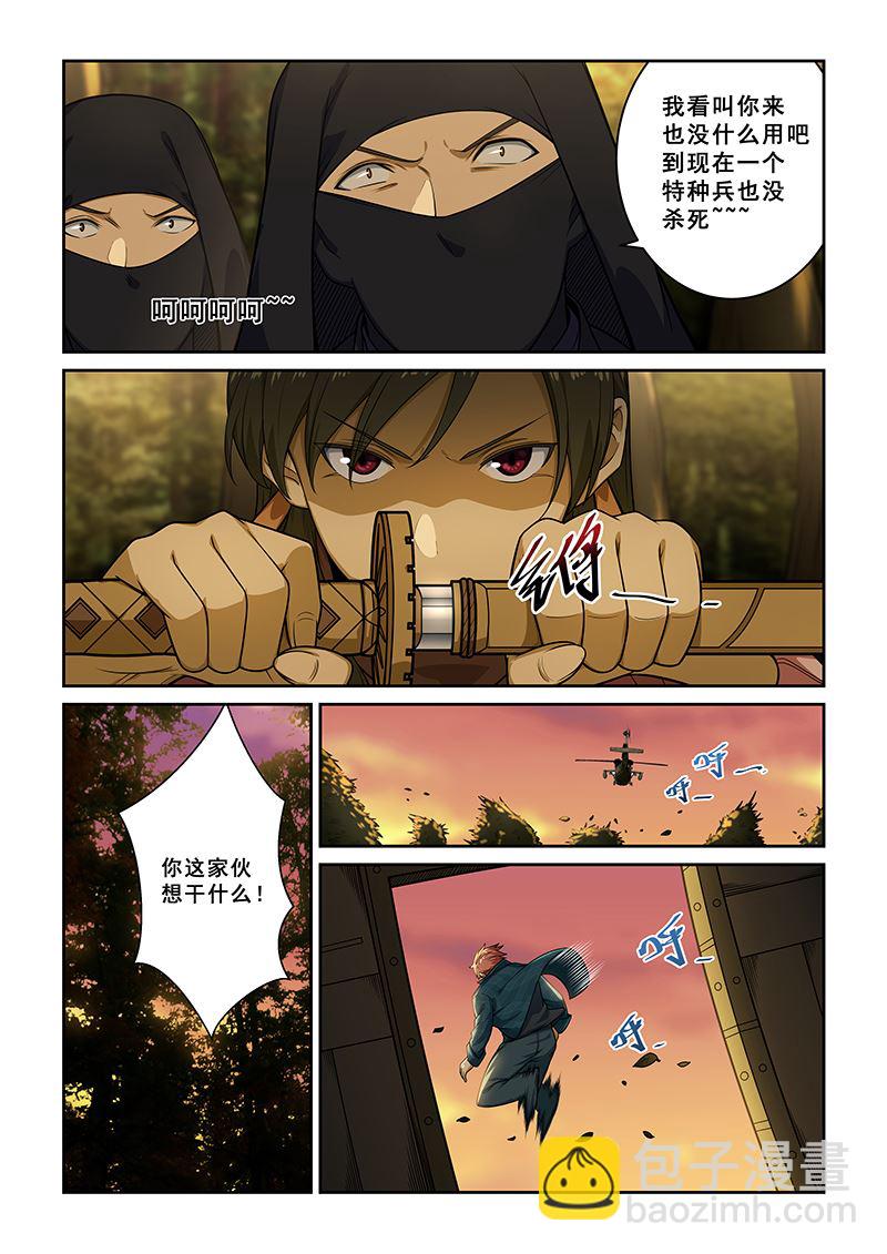 第244话1