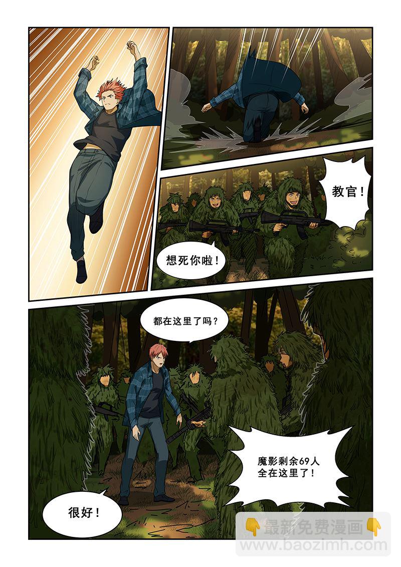 第244话2