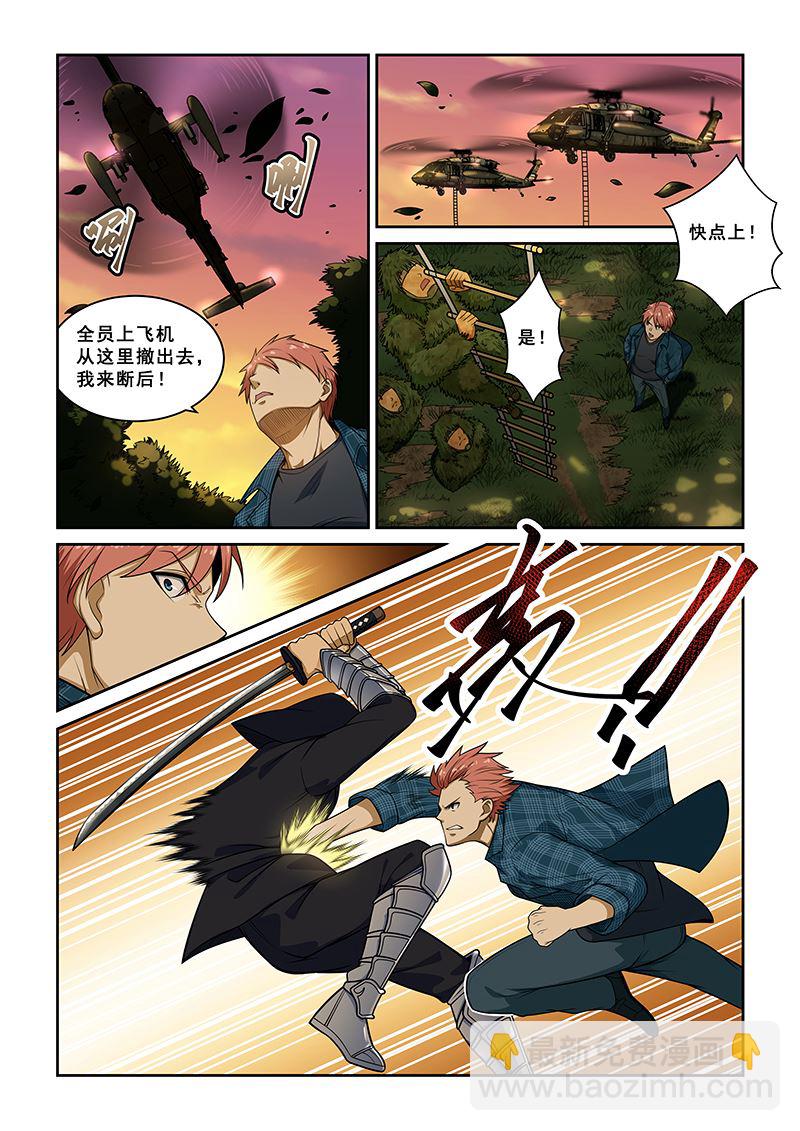 第244话3