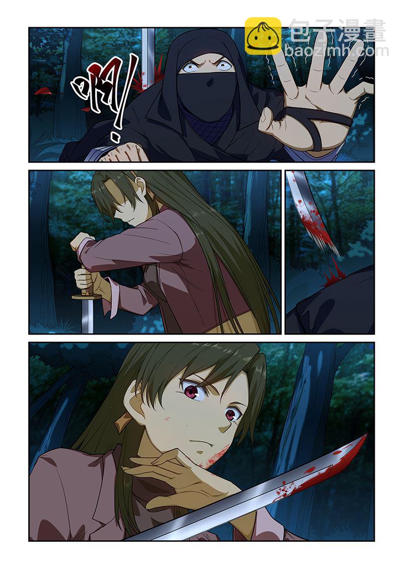 第244话5