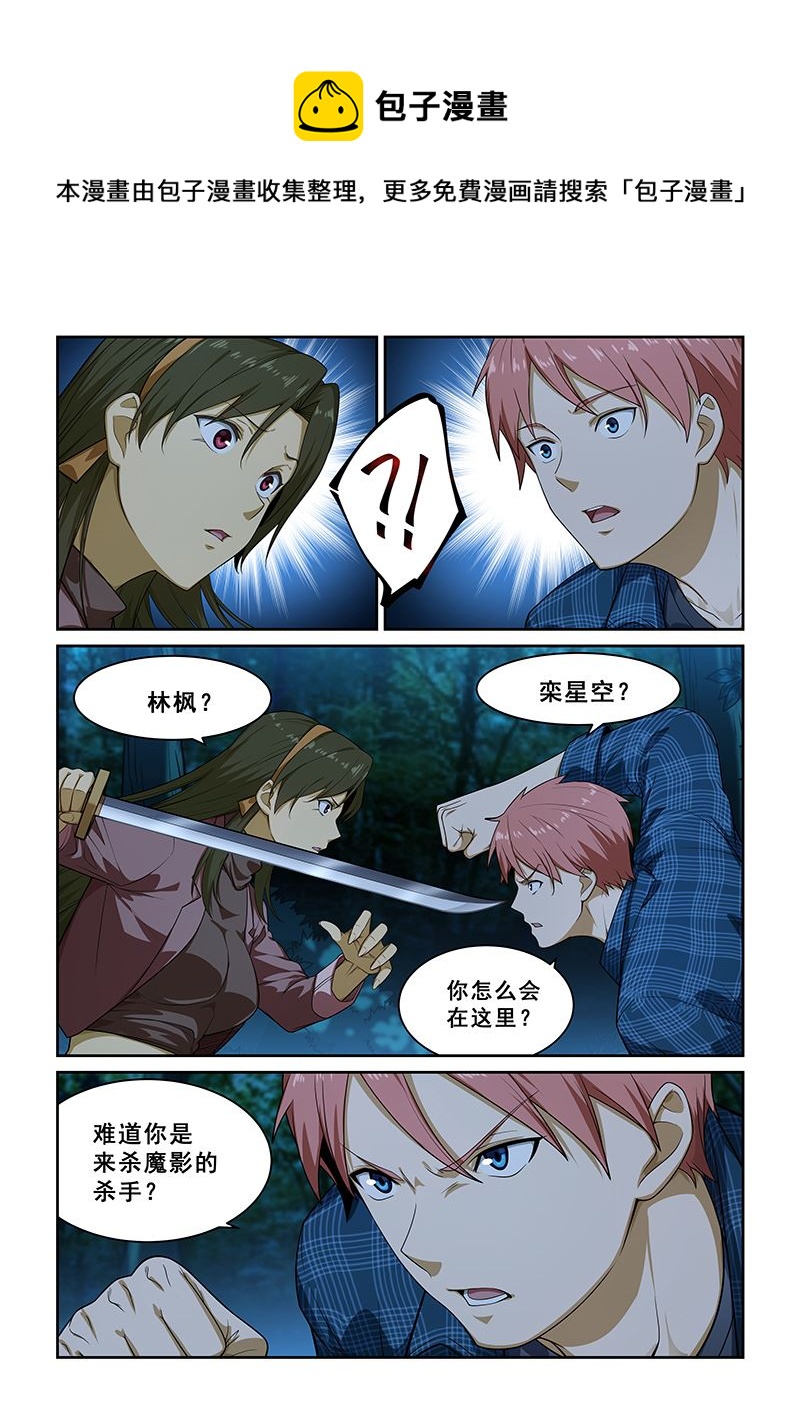 第245话0