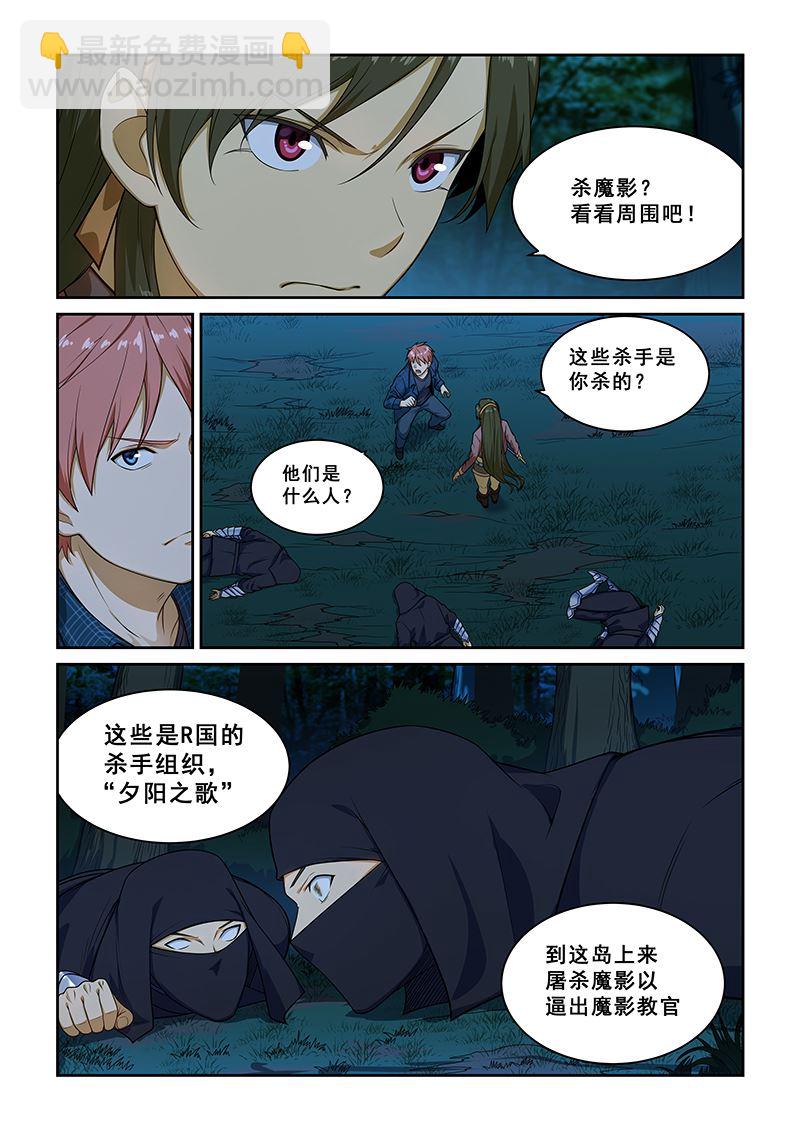第245话1