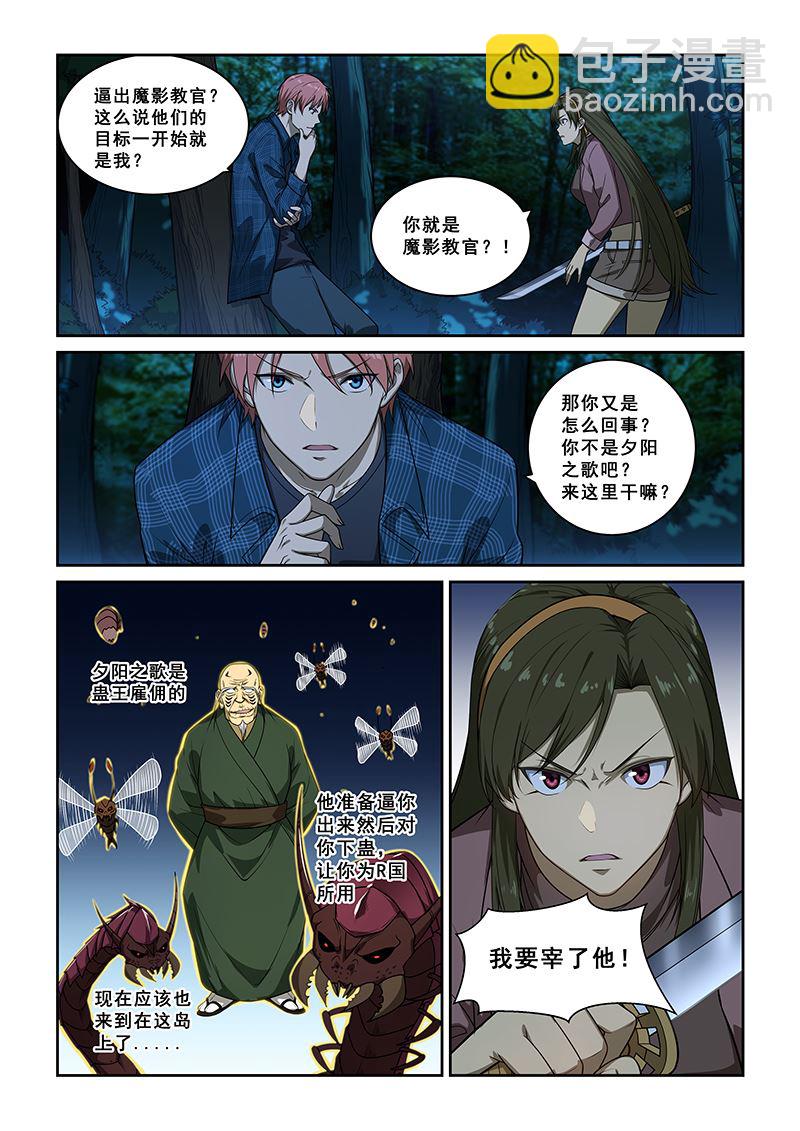 第245话2