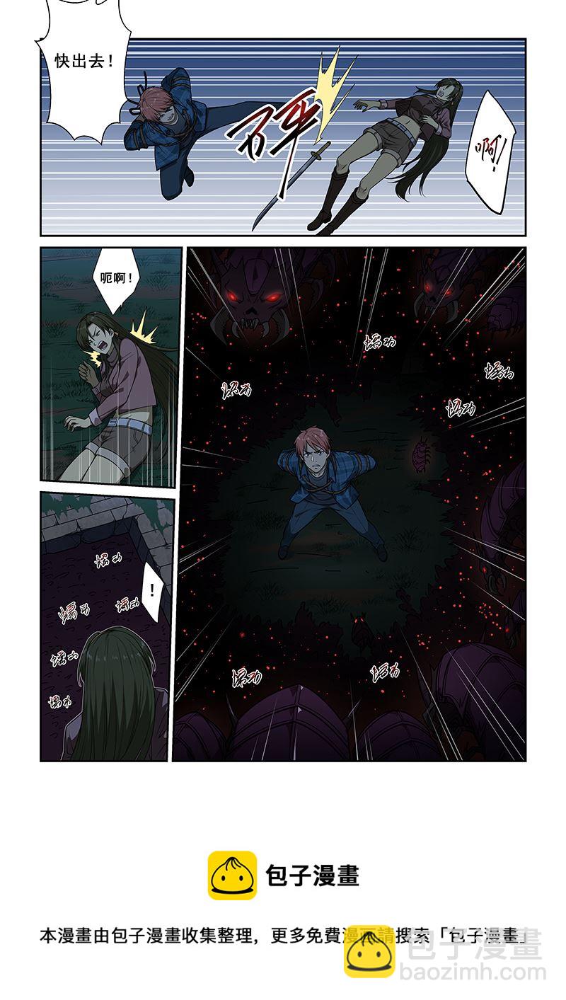 第245话7