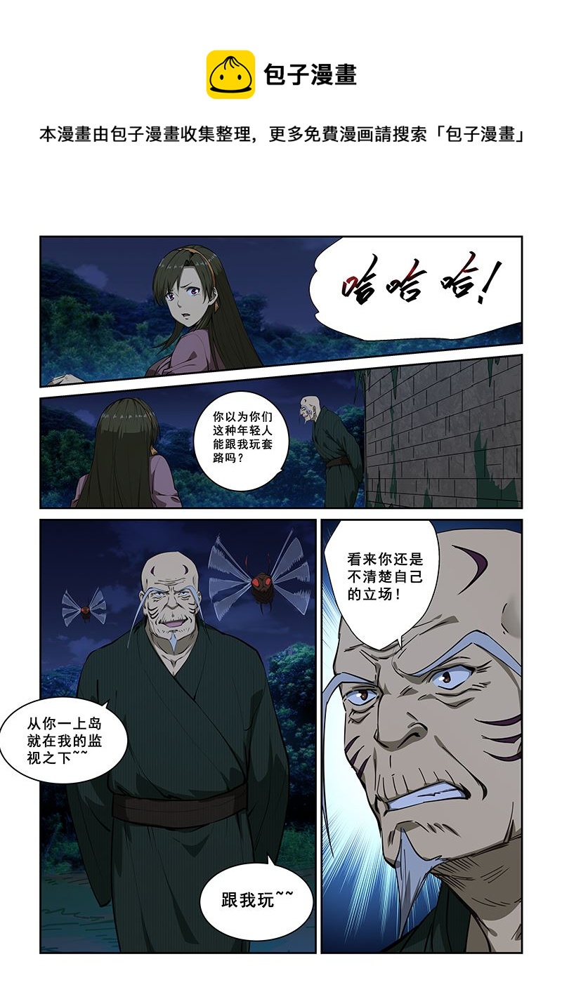 第246话0