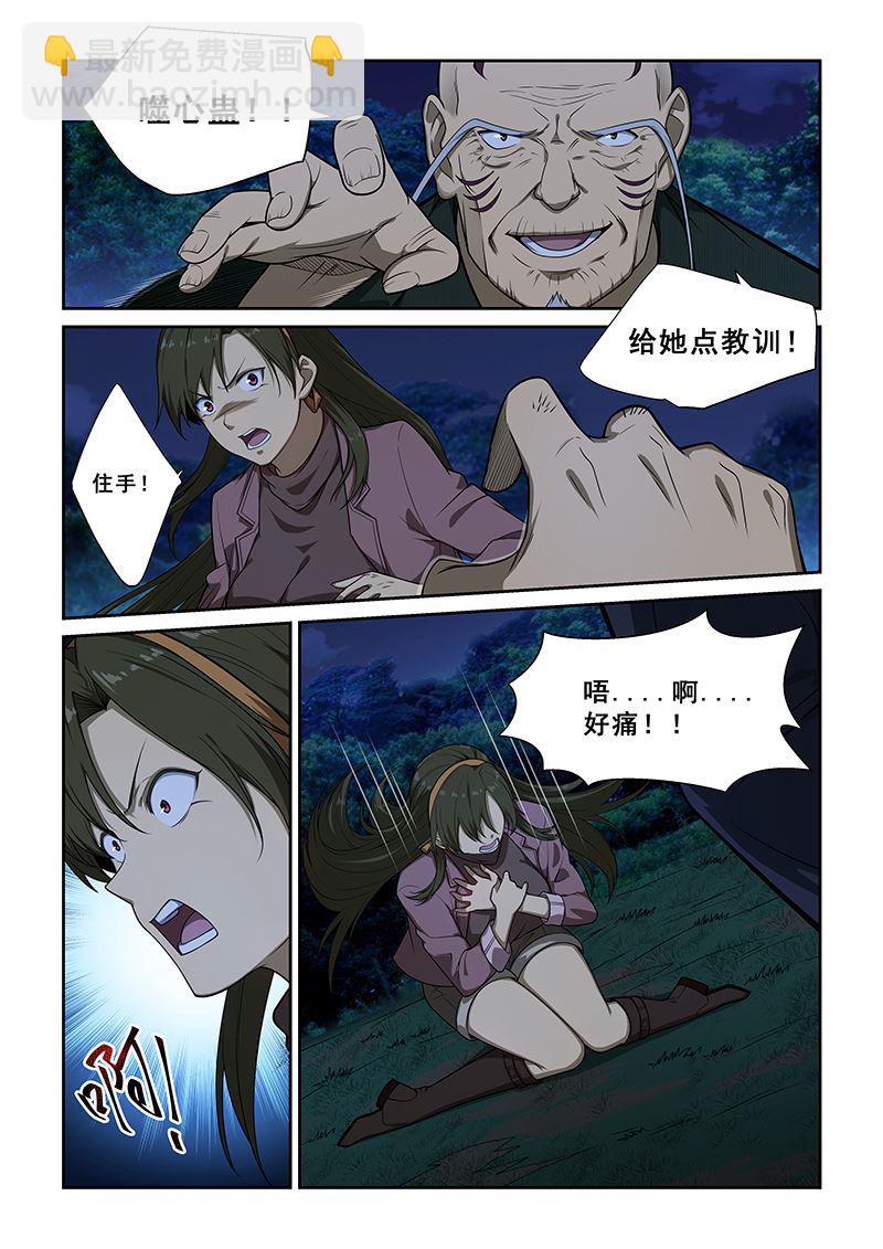 第246话1
