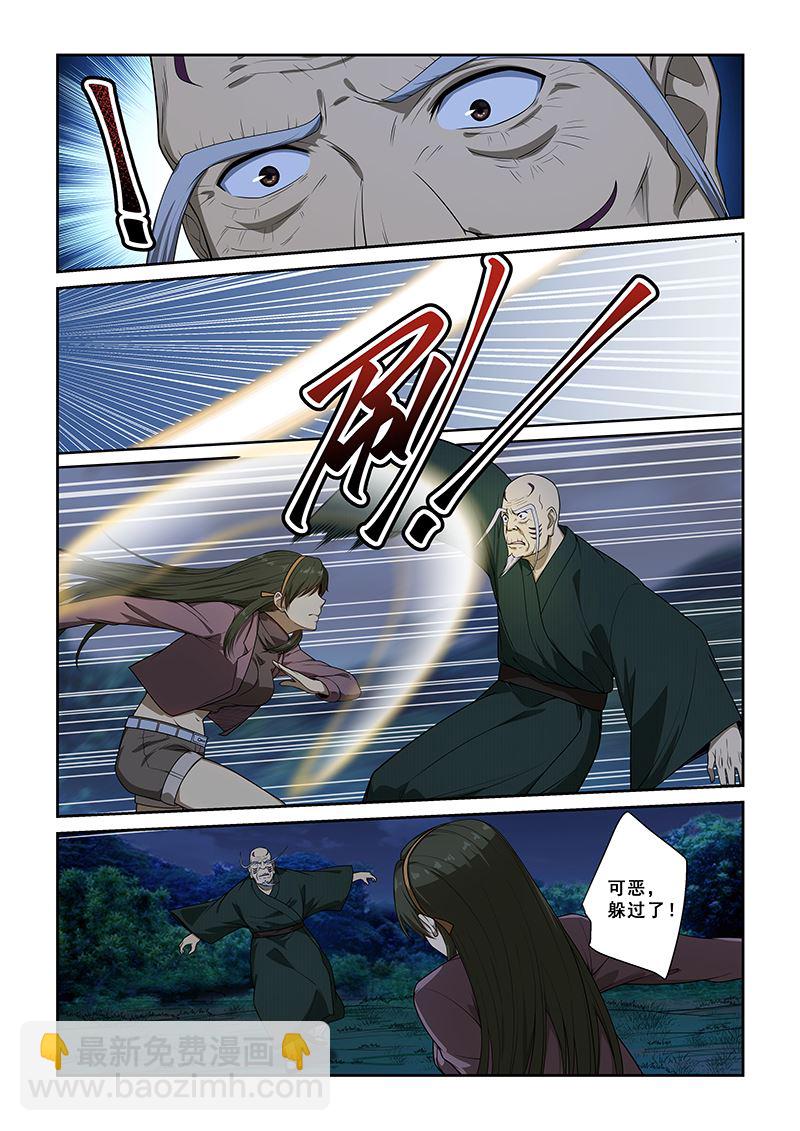 第246话3