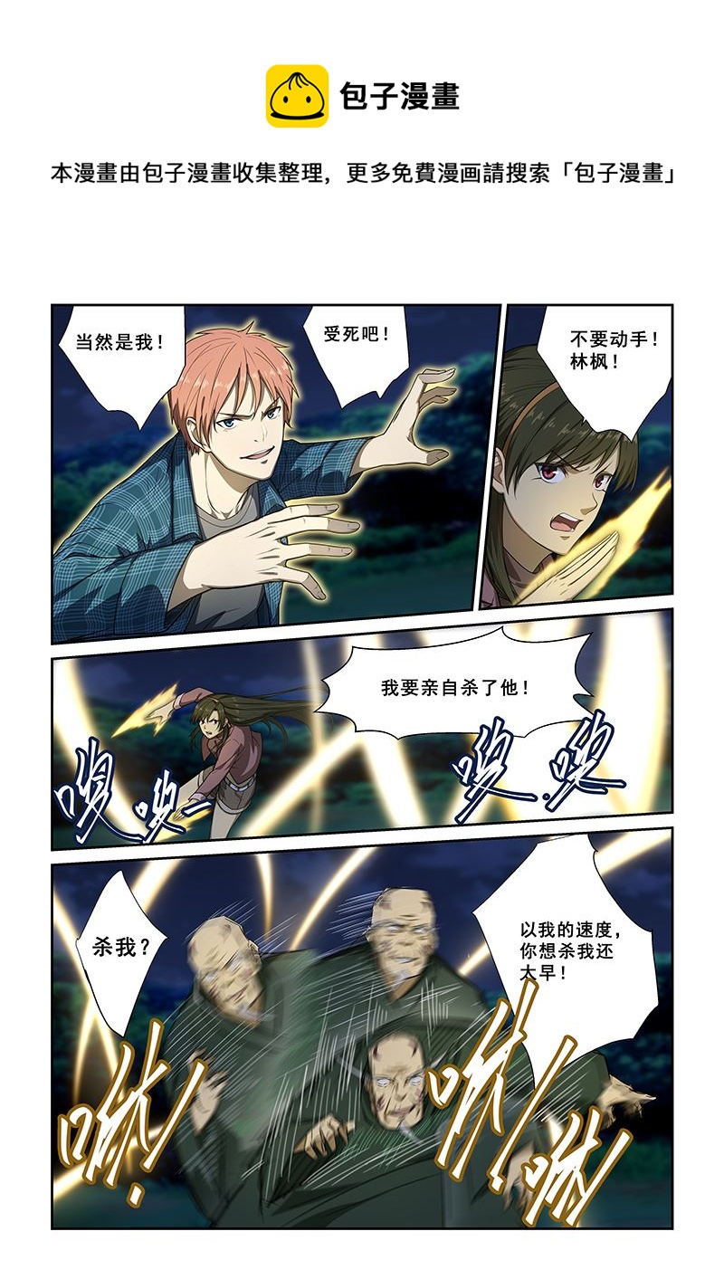 第247话0