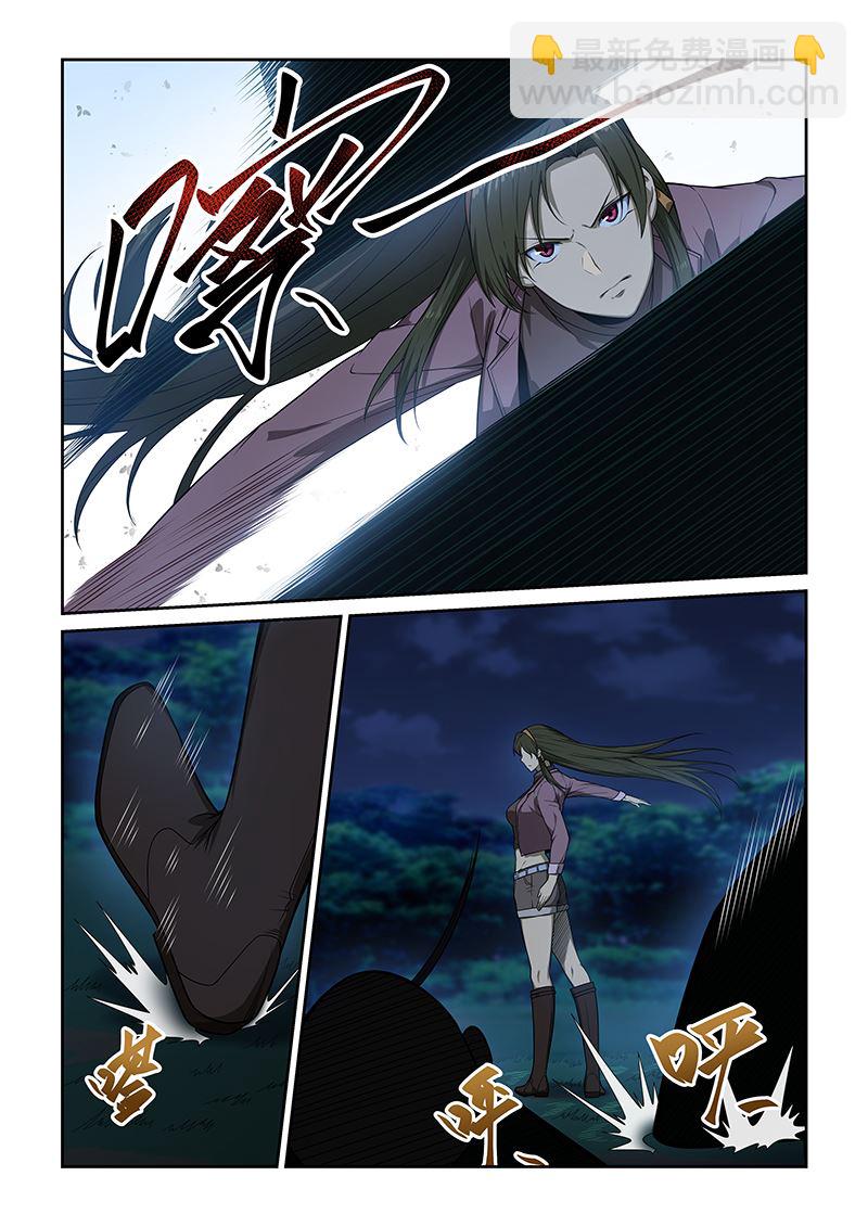 第247话4