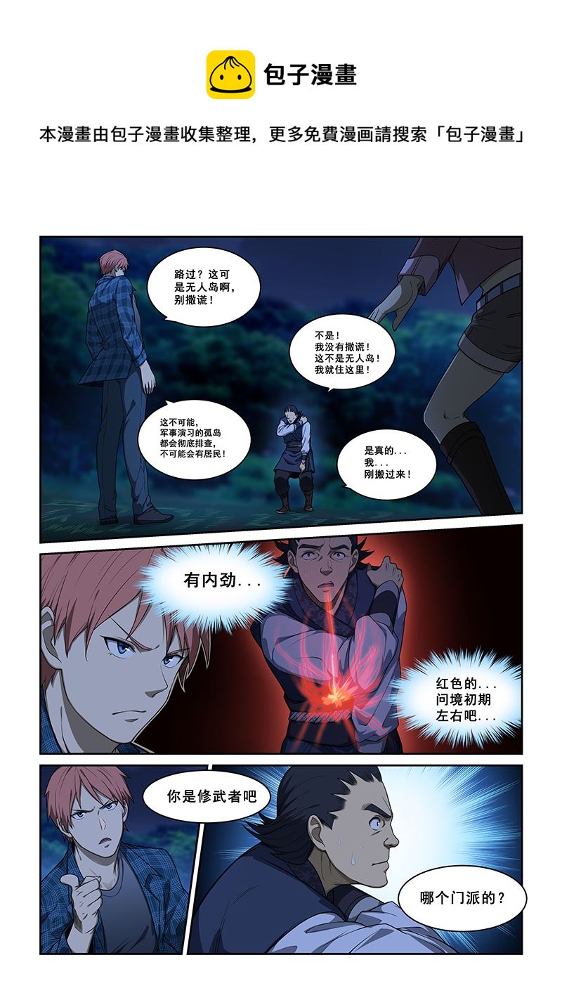 第248话0