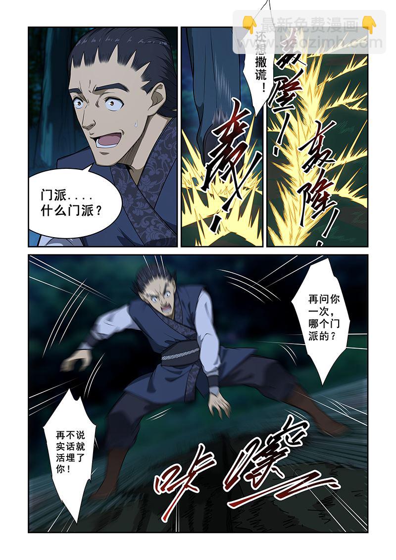 第248话1