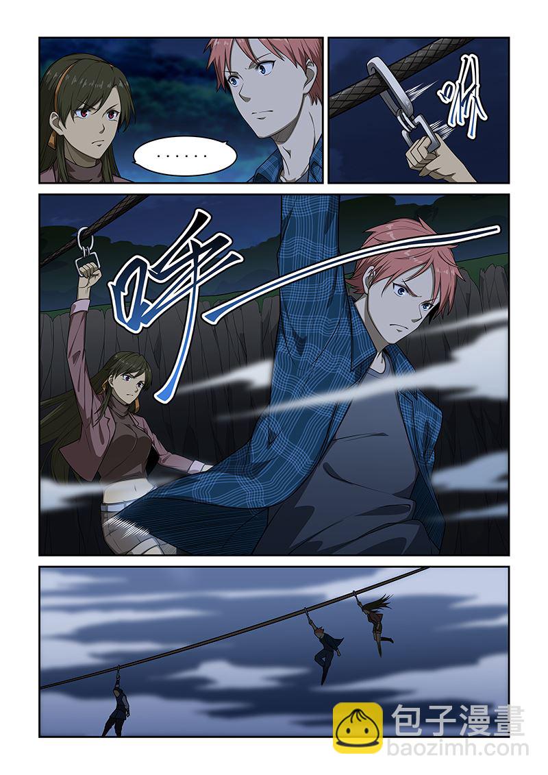 第248话6