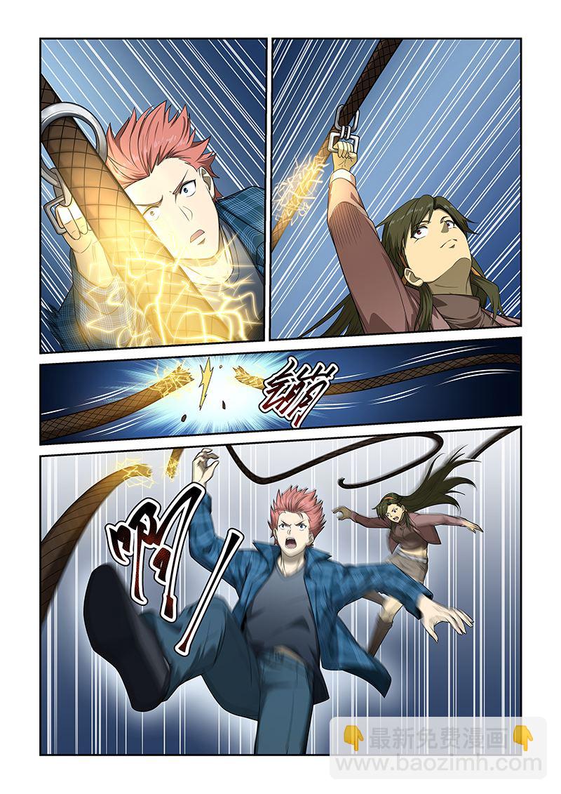 第249话1