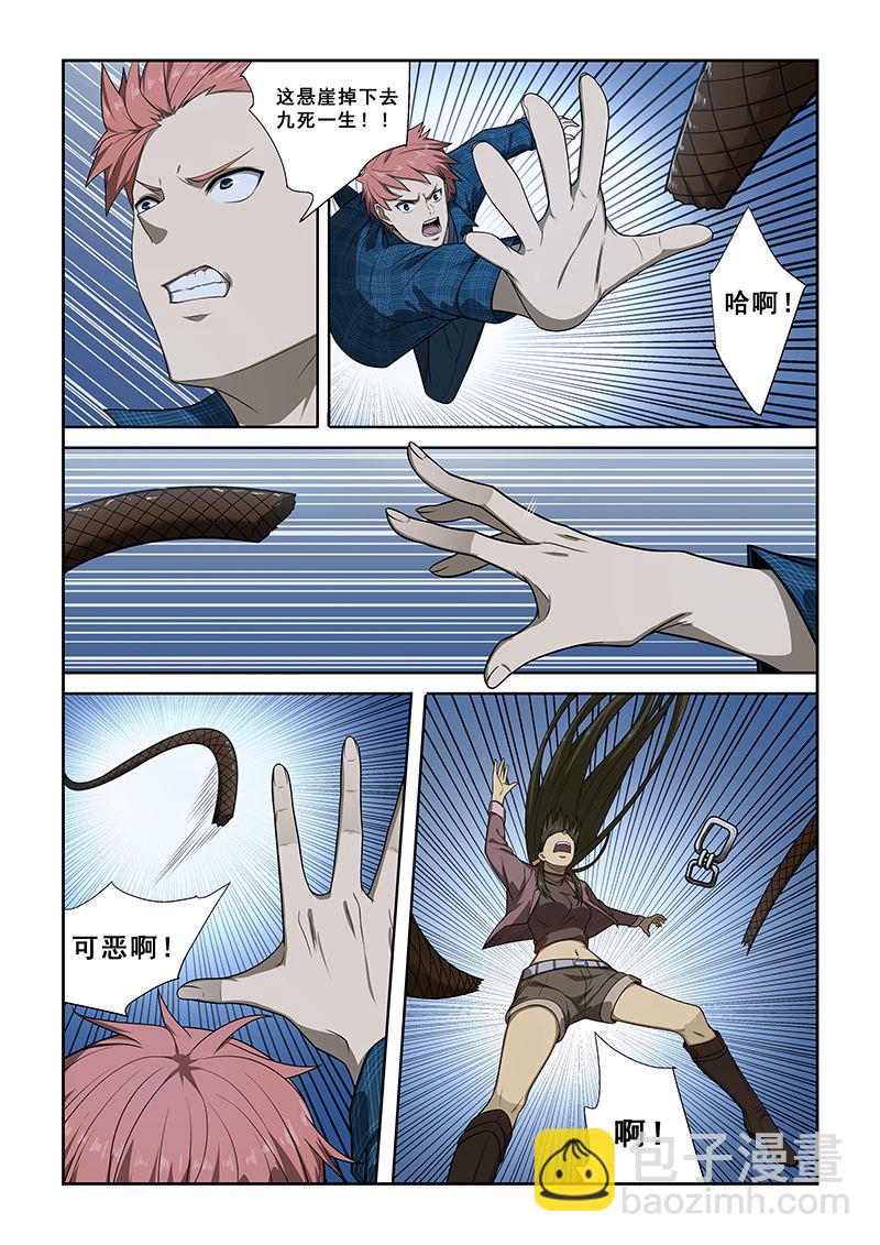 第249话2