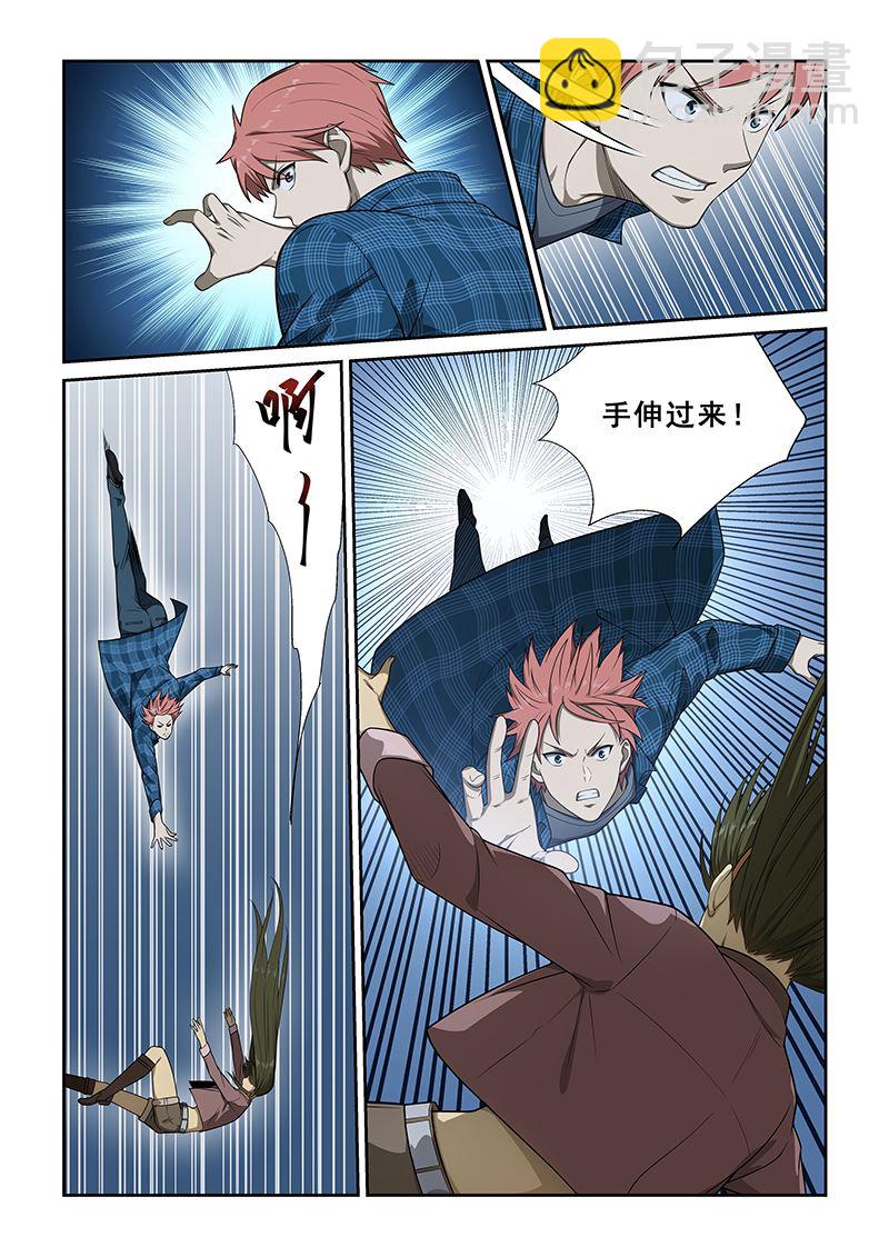 第249话3
