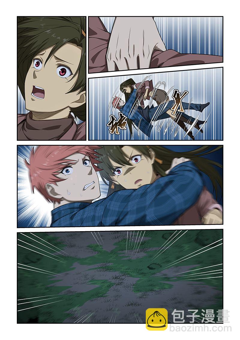 第249话4