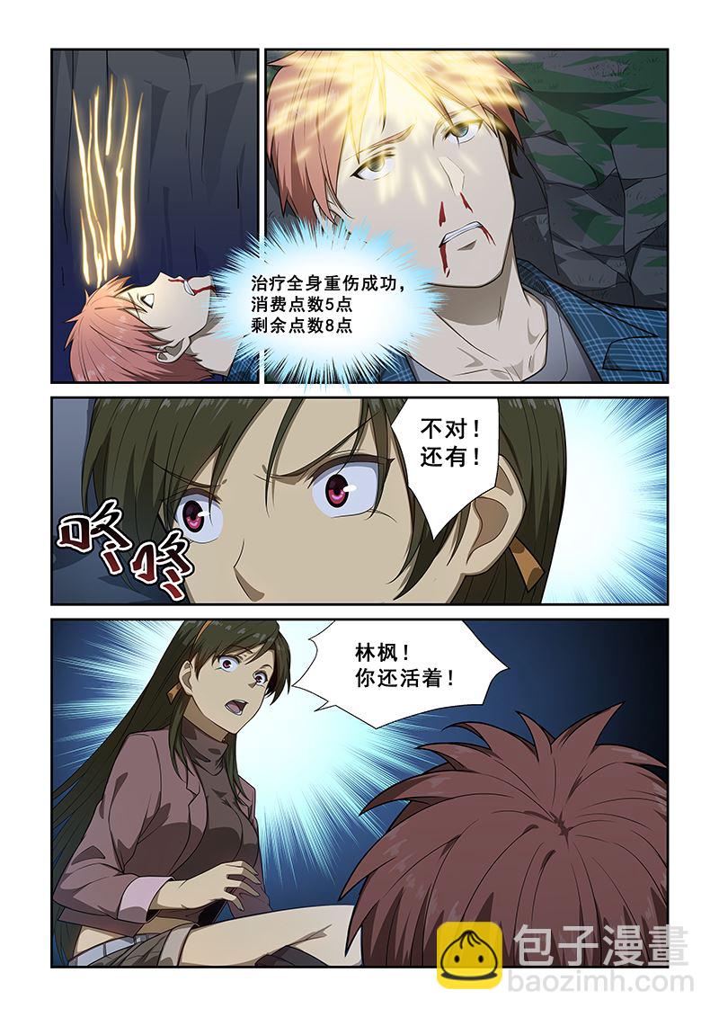 第250话1