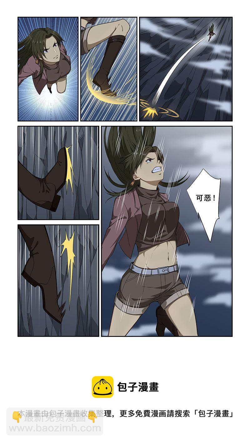 第250话7