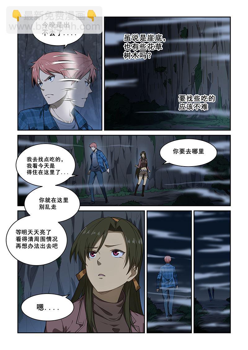 第251话1