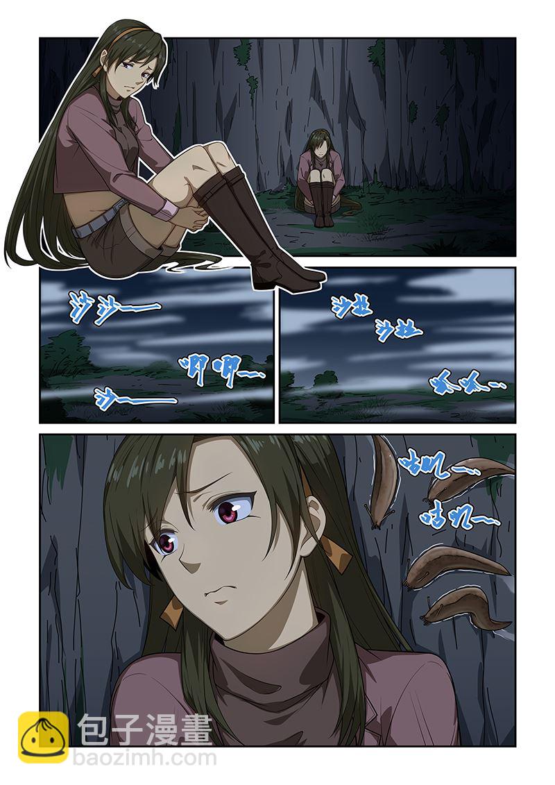 第251话2