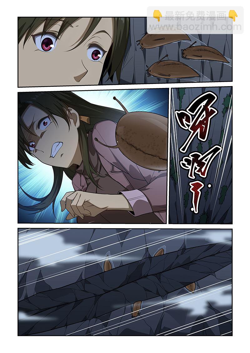 第251话3